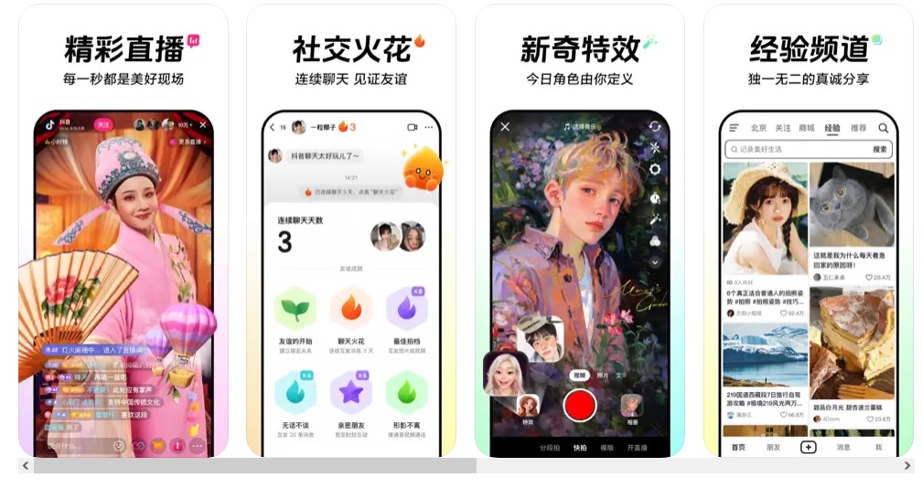 為什麼要在抖音宣傳推廣?
