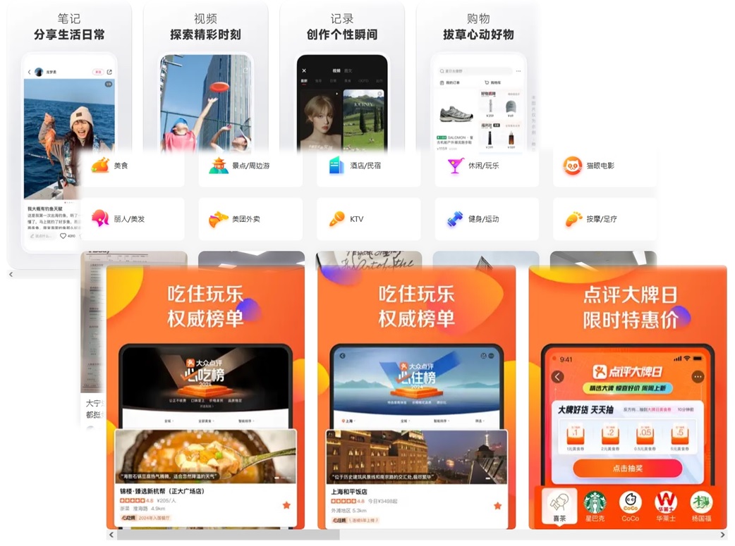 為什麼要在小紅書/抖音/大眾點評宣傳推廣?