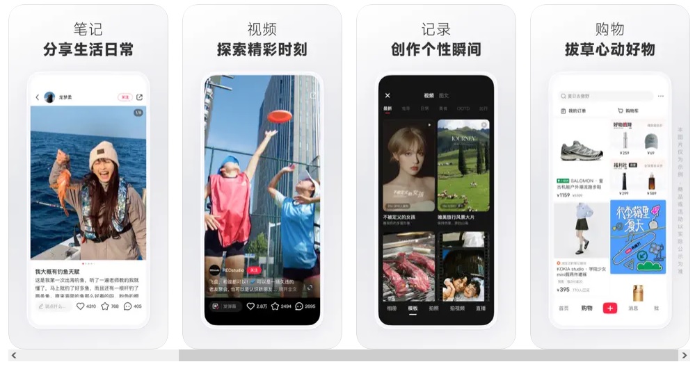 為什麼要在小紅書宣傳推廣?